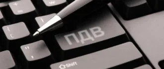 Волиняни сплатили понад 1,4 мільярда гривень ПДВ до держбюджету