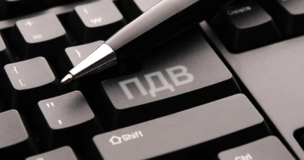 Волиняни сплатили понад 1,4 мільярда гривень ПДВ до держбюджету