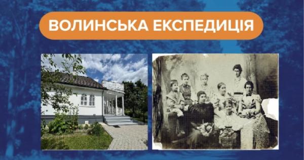 Організатори підготували цікаву програму, в якій – чимало нового та пізнавального.
