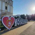 Володимир очолив рейтинг малих міст України за рівнем прозорості