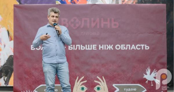 Volwest Group розвиває підприємництво, освіту та медицину: приклад диверсифікованого бізнесу з Луцька
