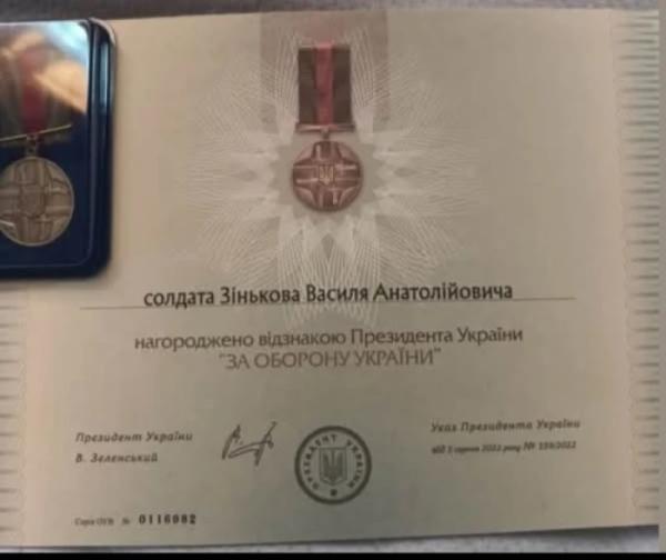 Захисник із Корецької громади отримав відзнаку Президента «За оборону України»1