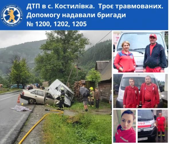 Автопригода на Рахівщині: троє важкотравмованих, одна загибла3