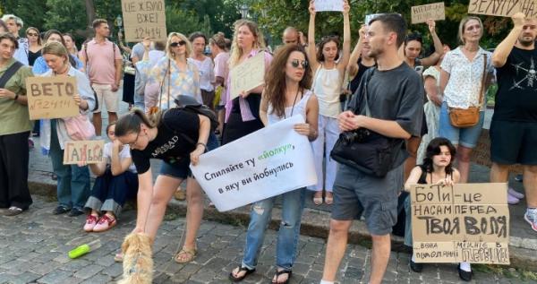 Протест. Одеса