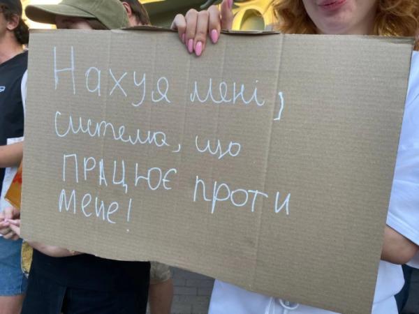 Другий день протестів в Одесі: люди виступають проти обмеження повноважень НАБУ і САП5
