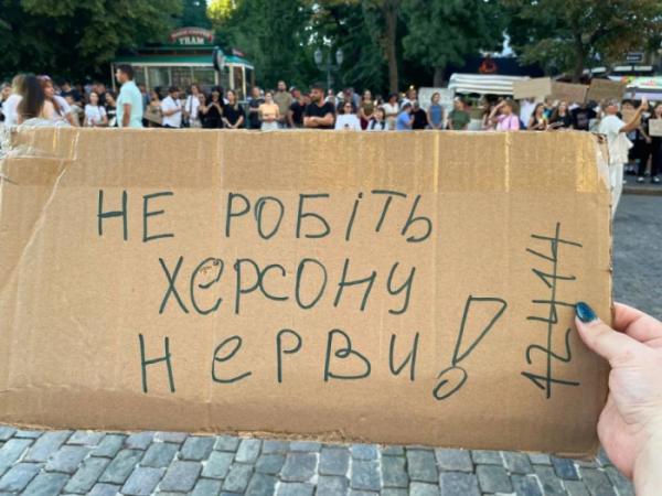Другий день протестів в Одесі: люди виступають проти обмеження повноважень НАБУ і САП7