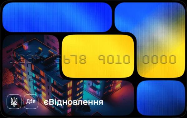 Як переселенцям у Рівному отримати компенсацію за зруйноване житло – нові правила «єВідновлення» пояснюють юристи1