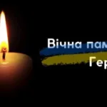 Як у селі Селець будуть прощатися із захисником Володимиром Морозом