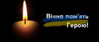 Як у селі Селець будуть прощатися із захисником Володимиром Морозом
