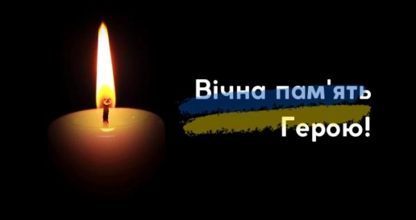 Як у селі Селець будуть прощатися із захисником Володимиром Морозом
