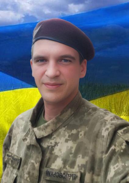 Андрій Череповський1