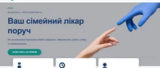 Ковельський ЦПМСД отримав ліцензію на провадження господарської діяльності