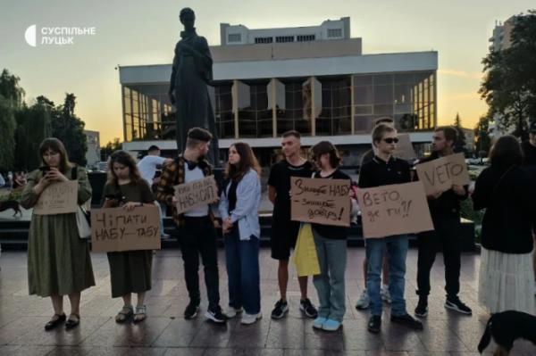Лучани виступили проти законопроєкту, що передбачає обмеження повноважень НАБУ і САП2