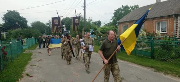 На Острожчині попрощалися з воїном Олександром Чернявкою4