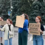 На Театральній площі у Рівному проведуть мирний протест через закон №12414