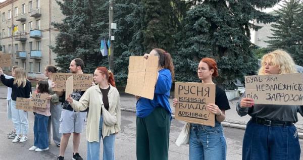 На протесті біля міської ради Рівного