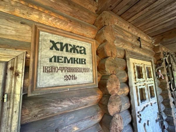 Музей «Лемківське село». Фото: Тернопільська ОДА