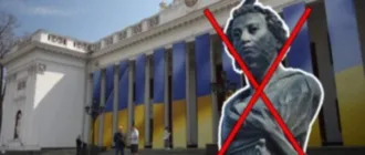 Одеса без Пушкіна: нова сторінка деколонізації