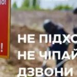 Під час косіння трави у селі Незнанів виявили артилерійський снаряд часів Другої світової війни