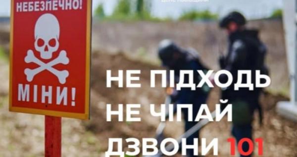 Під час косіння трави у селі Незнанів виявили артилерійський снаряд часів Другої світової війни