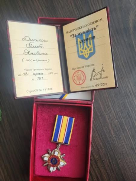 Рідним Гліба Диського із села Борове вручили державну відзнаку3