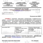 Розвідка зламала сервери «уряду Криму» і здобула докази викрадення українських дітей із ТОТ