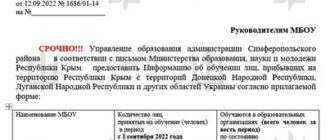 Розвідка зламала сервери «уряду Криму» і здобула докази викрадення українських дітей із ТОТ