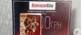 Стартував конкурс читацьких відгуків на твори Івана Корсака
