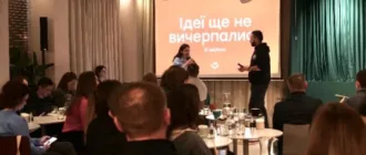 У Луцьку надаватимуть гранти на розвиток громадських проєктів