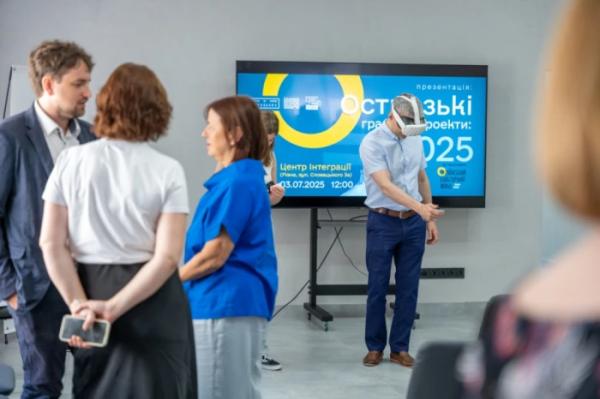 Презентація грантових проєктів про Острог