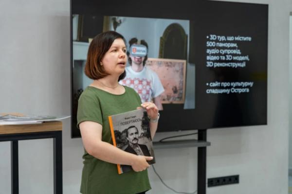 Презентація грантових проєктів про Острог