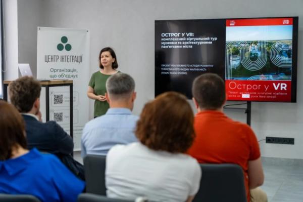 Презентація грантових проєктів про Острог