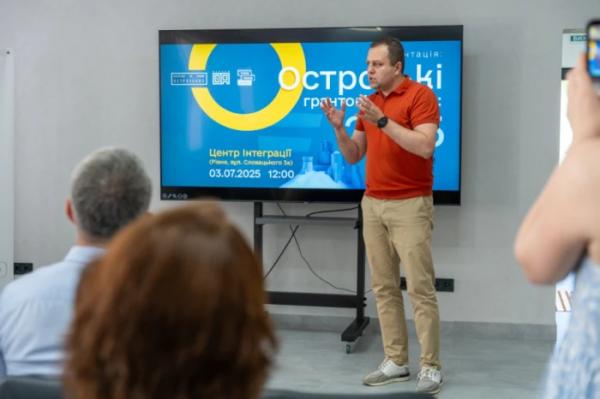 Презентація грантових проєктів про Острог