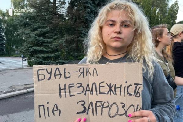 У Рівному відбувається акція протесту проти законопроєкту, що послаблює НАБУ та САП4