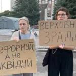 У Рівному відбувається акція протесту проти законопроєкту, що послаблює НАБУ та САП