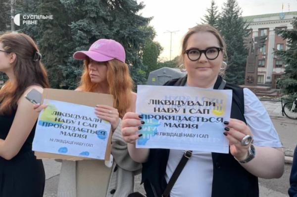 У Рівному відбувається акція протесту проти законопроєкту, що послаблює НАБУ та САП5