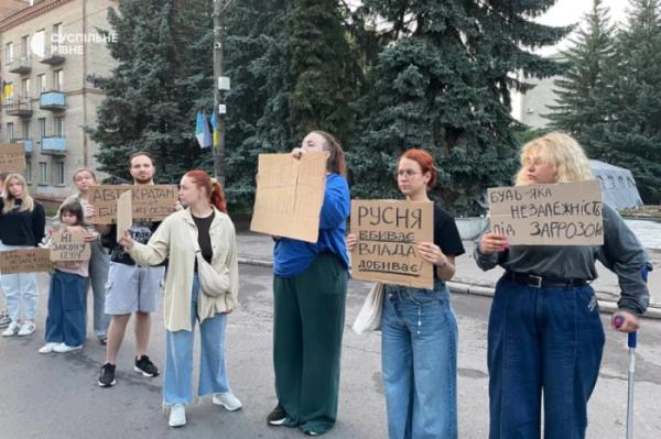 У Рівному відбувається акція протесту проти законопроєкту, що послаблює НАБУ та САП2