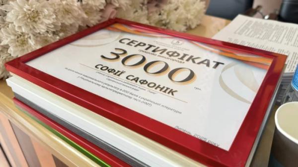 У Сарненській громаді сертифікатами на три тисячі гривень подякували випускникам, які склали НМТ на 200 балів6