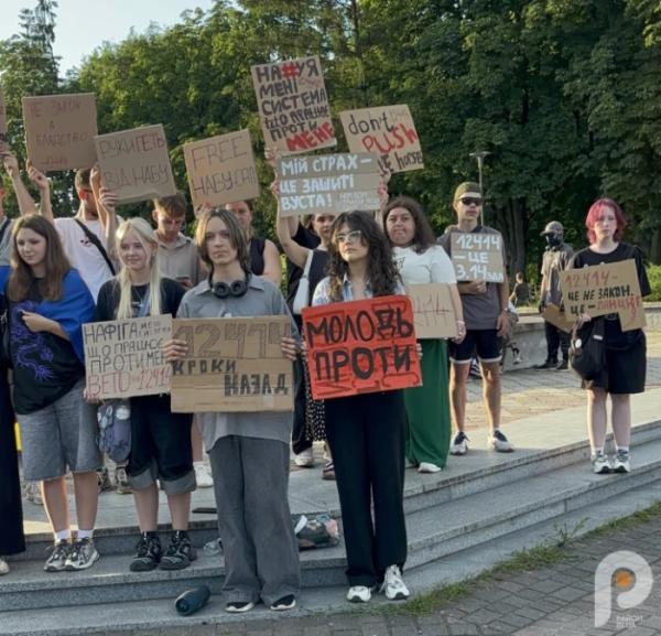 У Шептицькому молодь зібралася на протест проти законопроєкту №124147