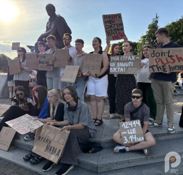 У Шептицькому молодь зібралася на протест проти законопроєкту №124145