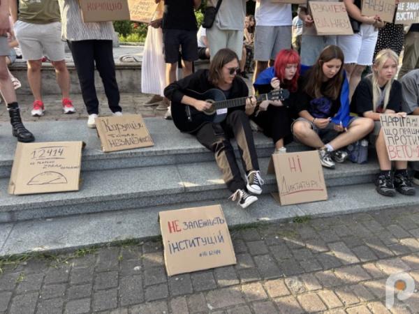 У Шептицькому молодь зібралася на протест проти законопроєкту №124148