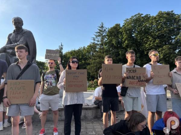 У Шептицькому молодь зібралася на протест проти законопроєкту №124146