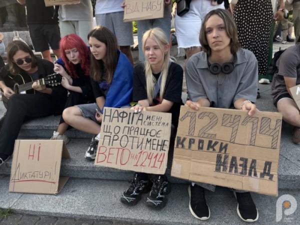 У Шептицькому молодь зібралася на протест проти законопроєкту №1241410