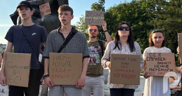 Учасники протесту