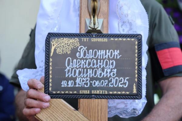 У Жидичині в останню дорогу провели захисника України Олександра Голотюка23