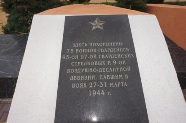 Пам