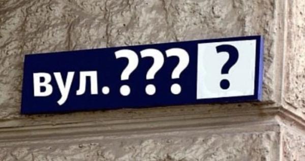 Тематичне фото