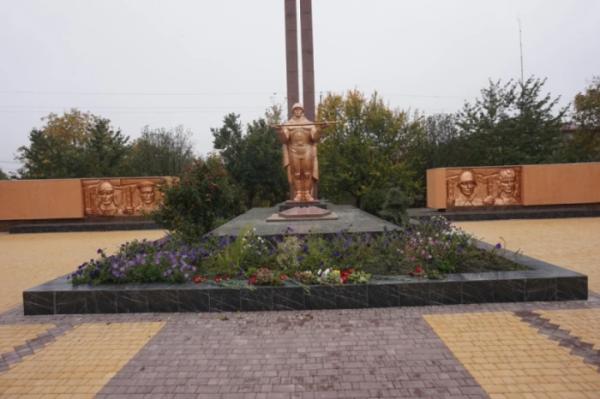 Пам