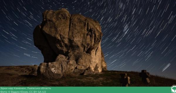 Одне з переможних фото в конкурсі «Вікі любить Землю»-2024 – «Зірки над Каменем», Львівська область. Автор: Вадим Юник.
