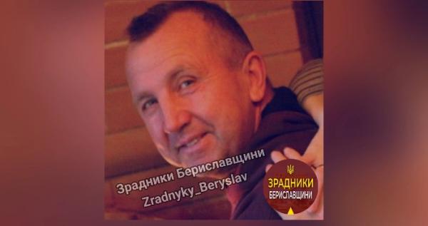 Віктор Причепій / Ресурс «Зрадники Бериславщини»